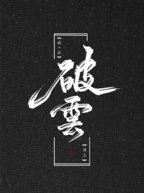 白虎一线天91暗网